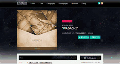 Desktop Screenshot of phonon-web.jp